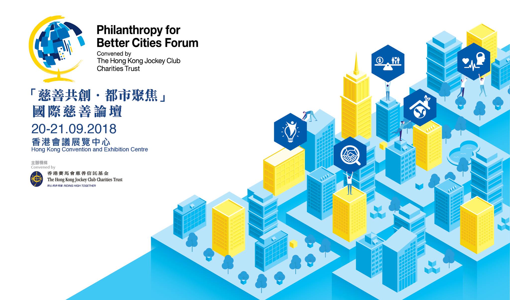 SDSN Hong Kong Philanthropy for Better Cities Forum