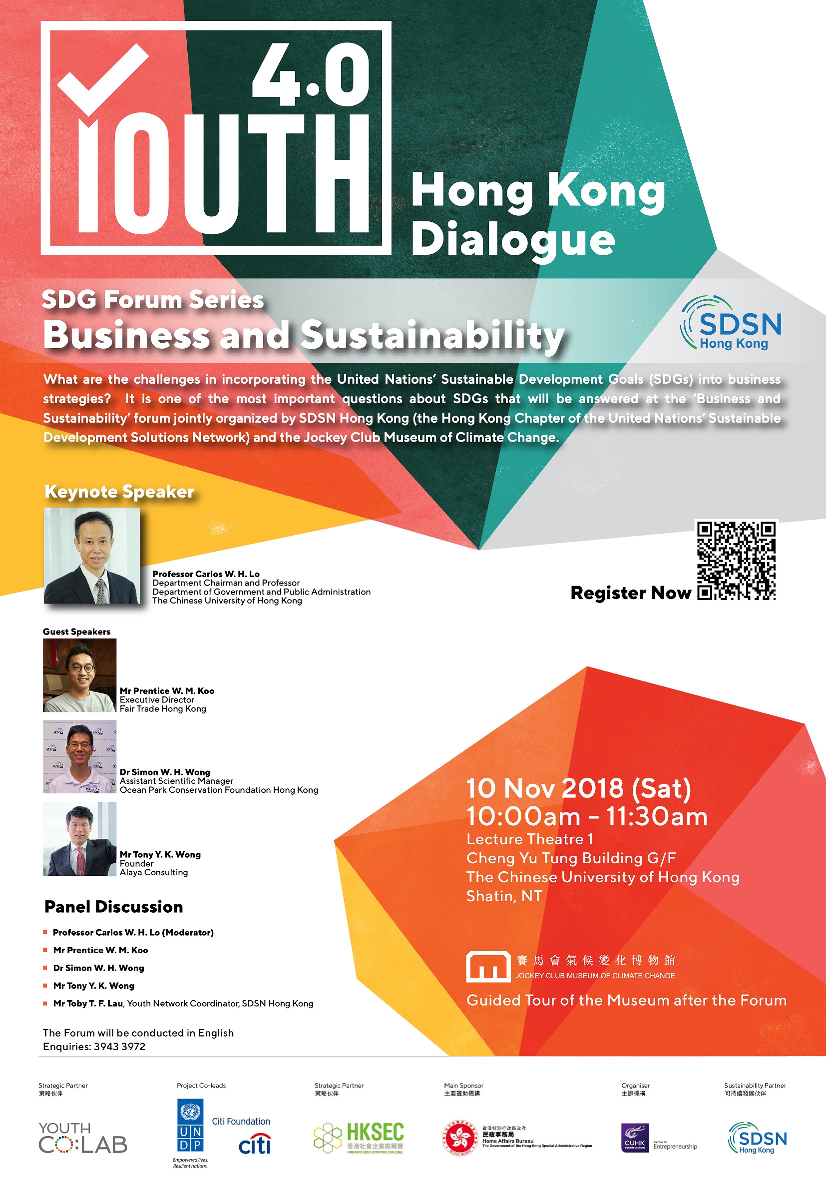 SDG Forum 20181110 Poster