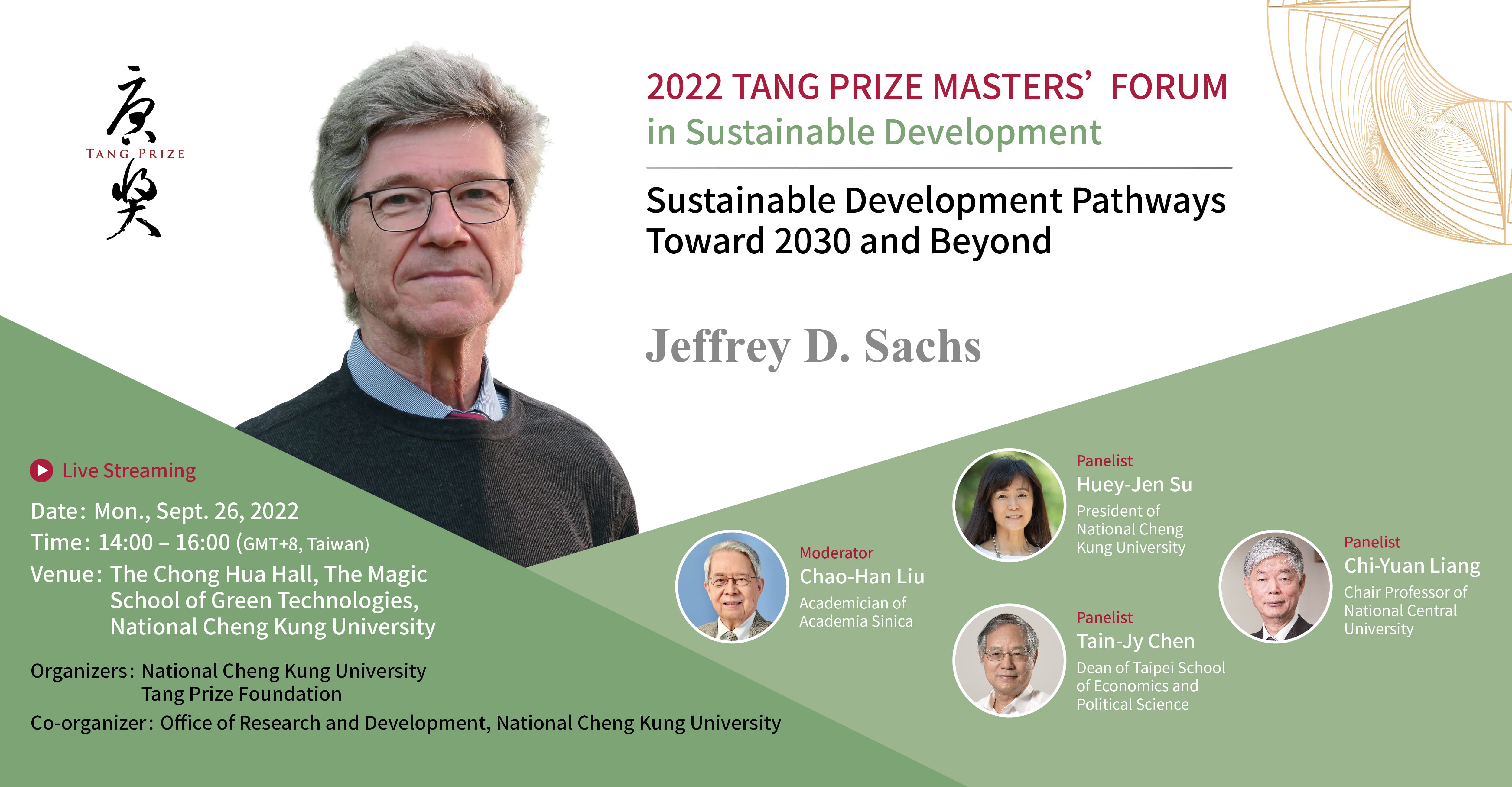 WB_2022 Tang Prize Masters' Forum Series - SD