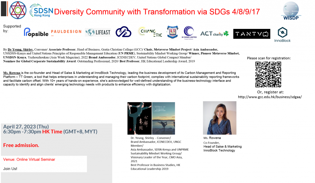 Virtual Seminar – Diversity Community with Transformation via SDGs 4, 8, 9, 17
