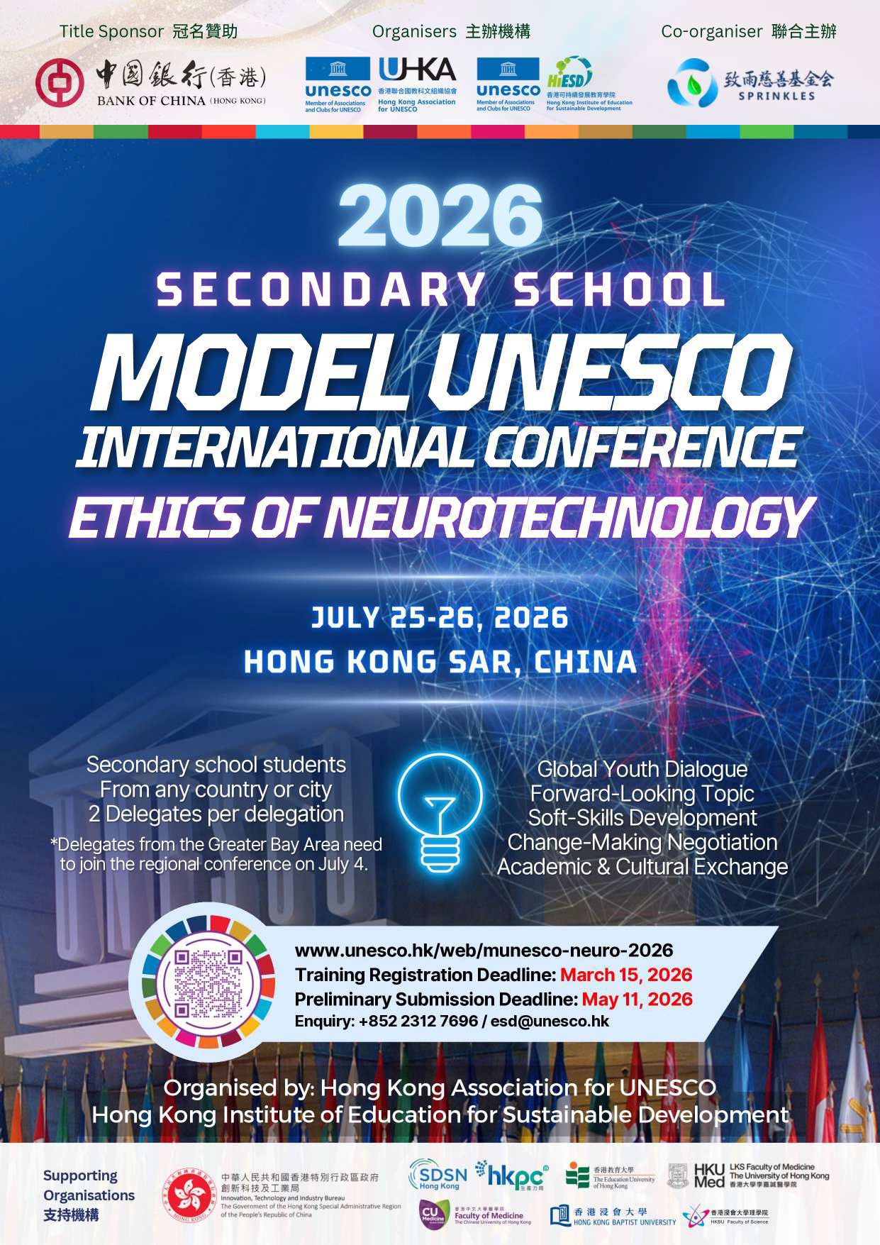 SDSN Hong Kong | Call for Applications: 2026 Secondary School Model ...