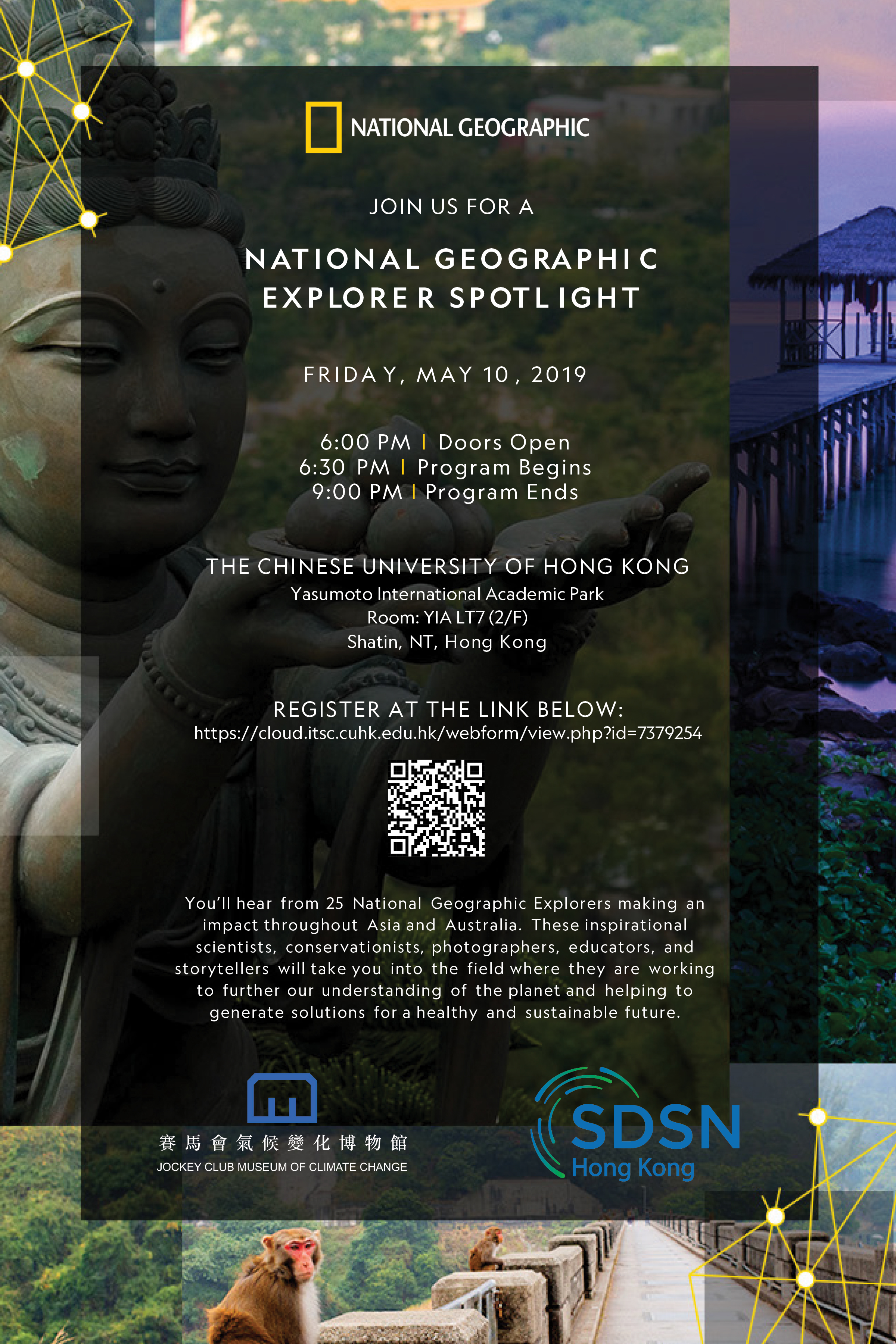 Invitation to NatGeo Explorer Spotlight Hong Kong 2019 v3 WITH QR