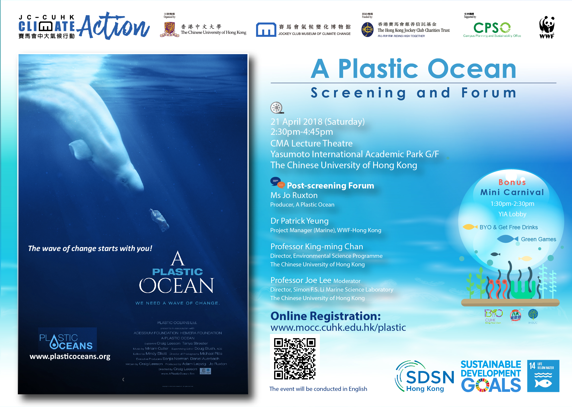 2018 Seminar Plastic Ocean poster